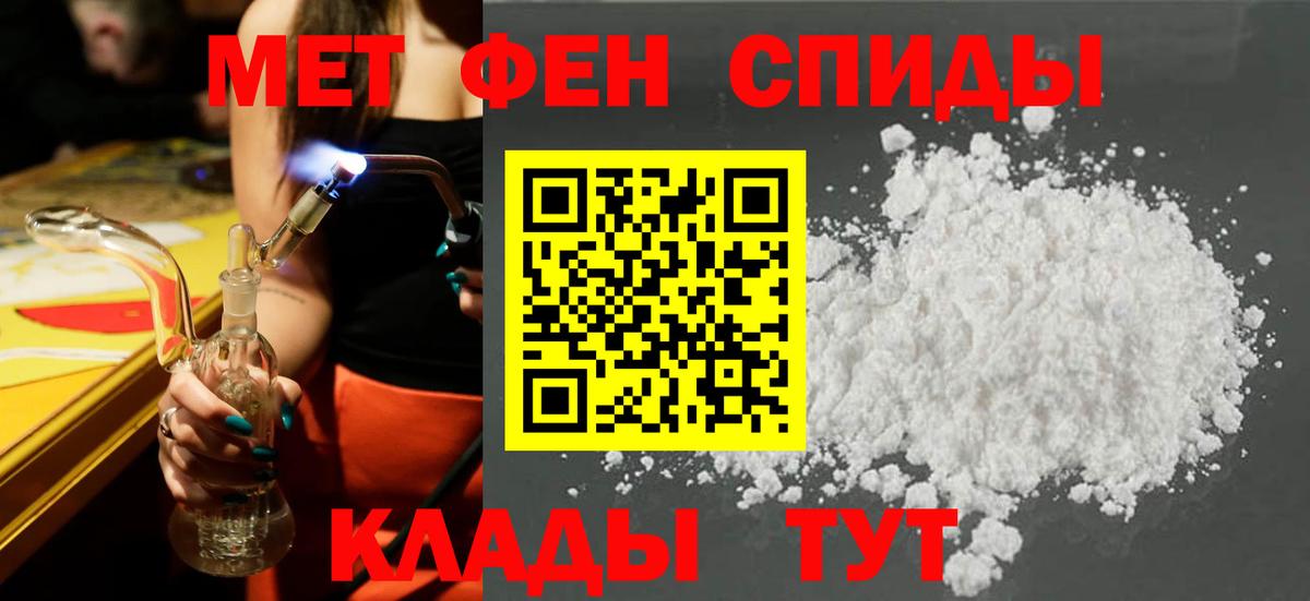 АМФ Premium Сланцы