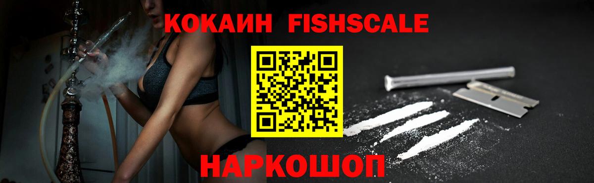 Сланцы  COCAIN Columbia  КОКАИН Боливия  хочу   Вход с VPN 