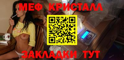дживик Первоуральск