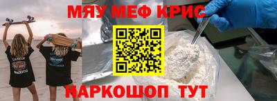 2c-b Пенза