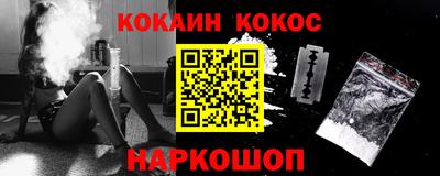 меф Пушкино