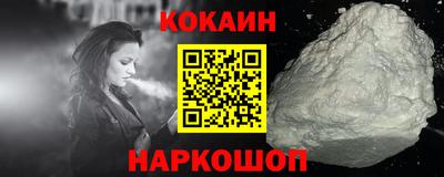 2c-b Пенза