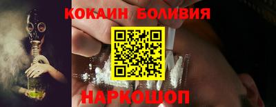 COCAINE Пыть-Ях
