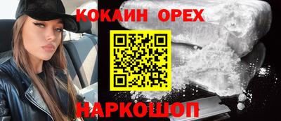 мескалин Пугачёв