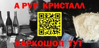 мескалин Пугачёв