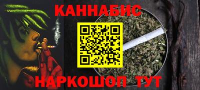 меф Пушкино