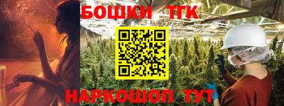 прущая мука Партизанск