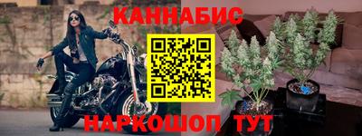 меф Пушкино