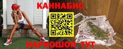 2c-b Пенза