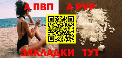 COCAINE Пыть-Ях
