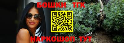 прущая мука Партизанск