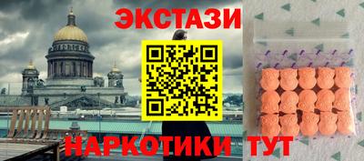 COCAINE Пыть-Ях
