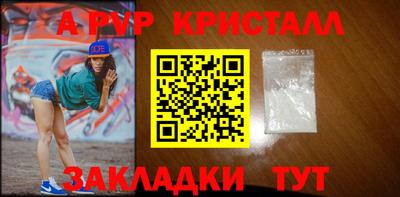 дживик Первоуральск