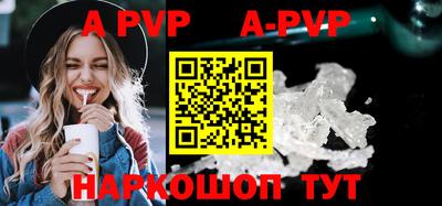 дживик Первоуральск