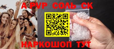 прущая мука Партизанск