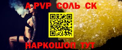 мескалин Пугачёв