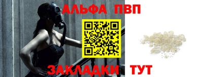 меф Пушкино