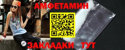 меф Пушкино