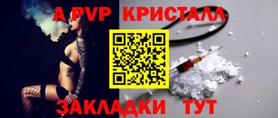 дживик Первоуральск