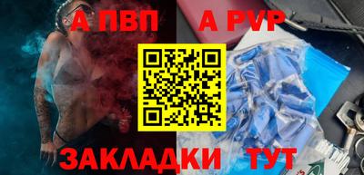 мескалин Пугачёв