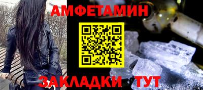 прущая мука Партизанск