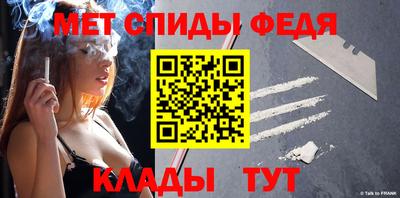 прущая мука Партизанск