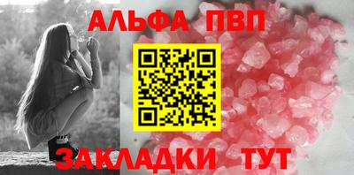 2c-b Пенза