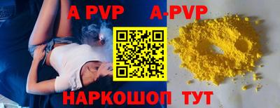 прущая мука Партизанск