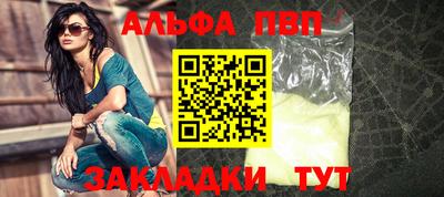 меф Пушкино