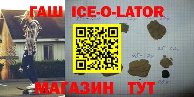прущая мука Партизанск