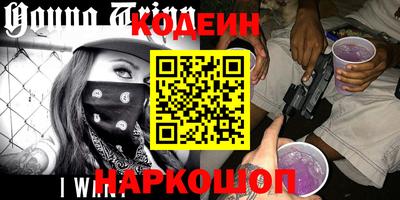 мескалин Пугачёв